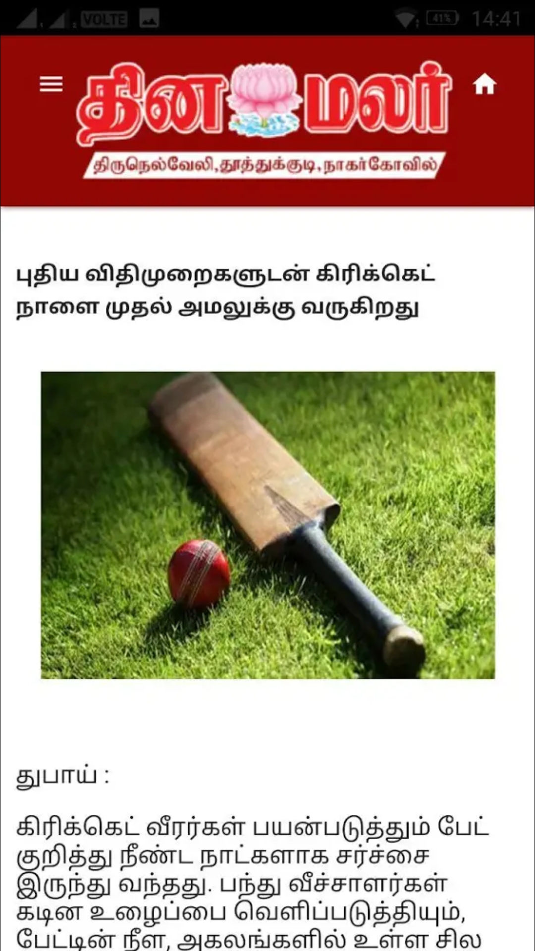 hybrid app development company in vadapalani